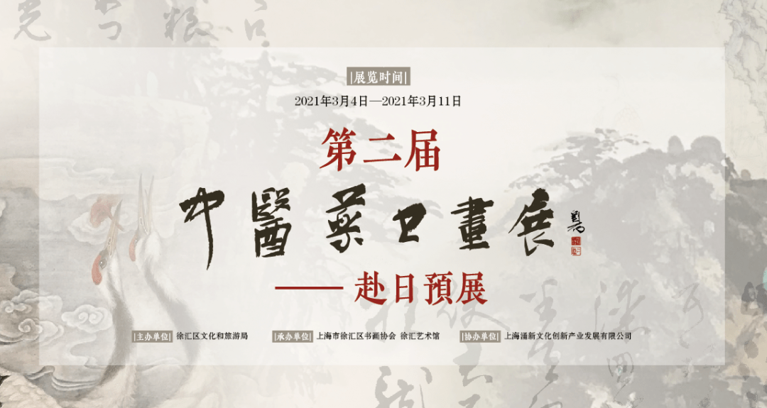 衡复预告 桃红李白 莺鸣燕来 衡复风貌区文化活动汇总 3 5 3 7 上海