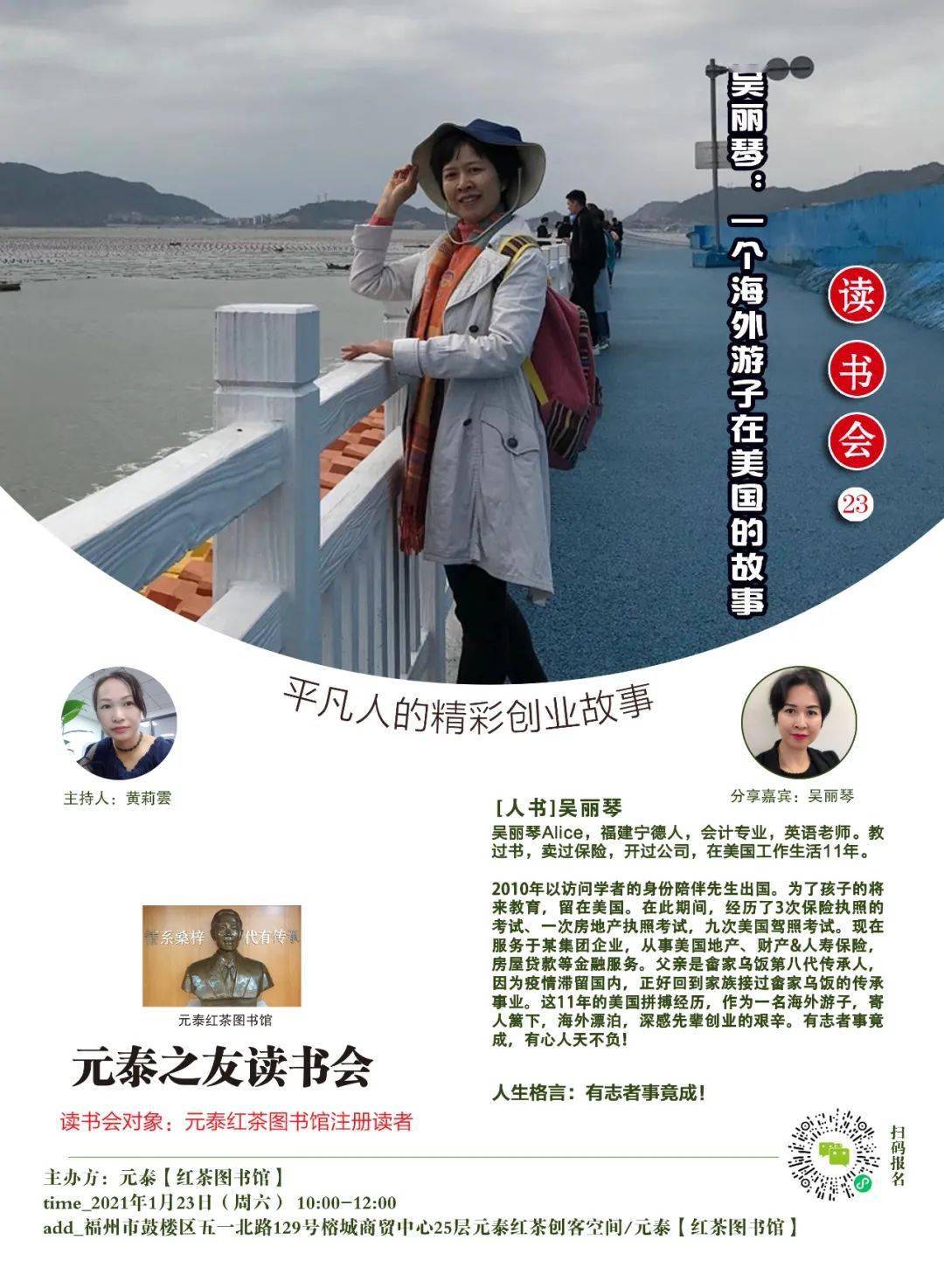 读书会 元泰之友读书会 林有钟 上善若水 厚德载物 营业部 读书会 元泰之友读书会 林有钟 上善若水 厚德载物 营业部