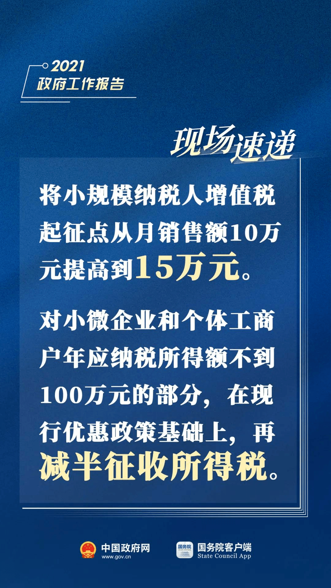 关于十三亿人口的情话_王思聪的土味情话图片(3)