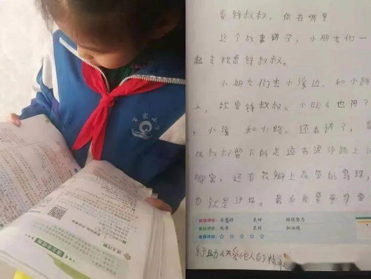 小手拉大手陶笛曲谱_陶笛曲谱12孔(4)