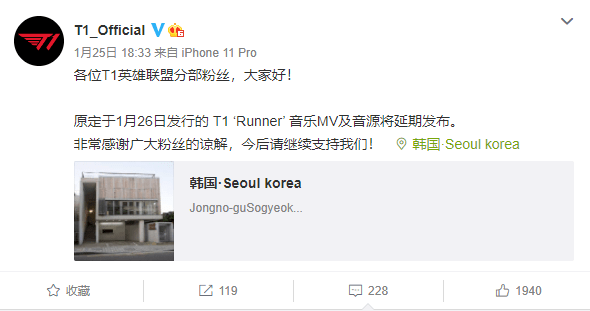 Lol三冠王t1 如今正在被自家粉丝花式嫌弃 战队