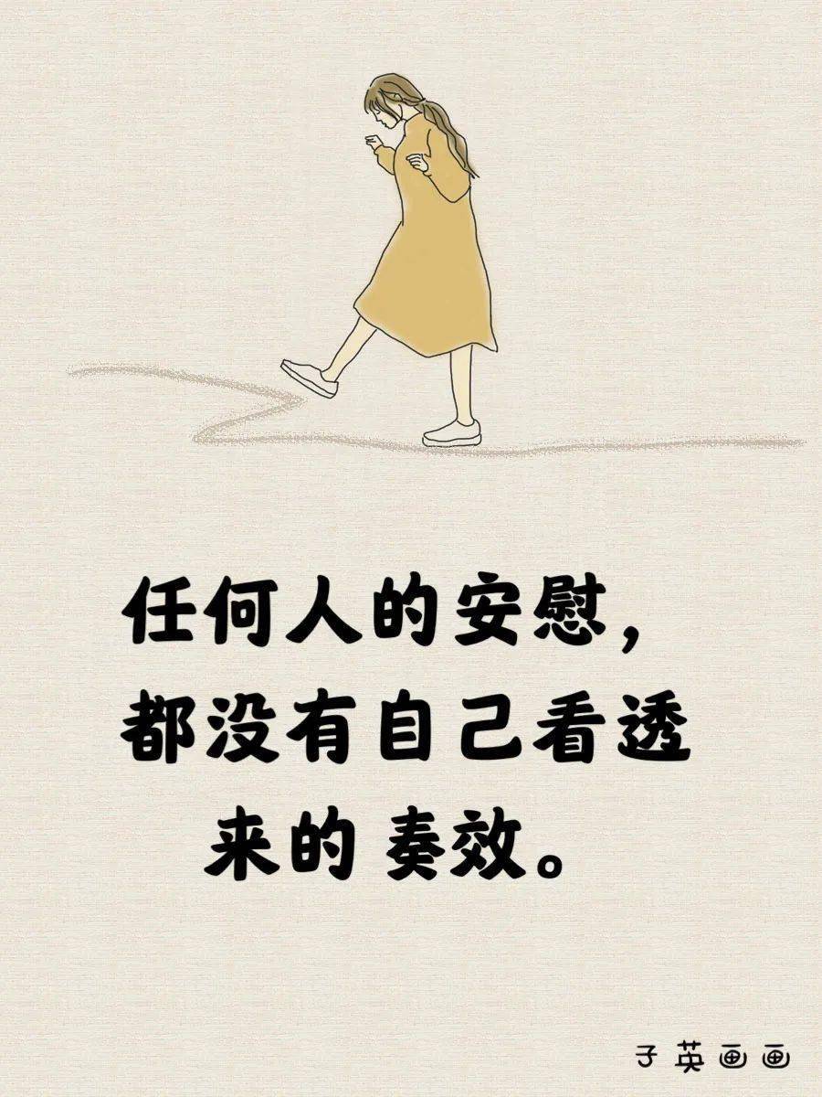 一个人,一颗心,一生等待.一个人,一座城,一生心疼.