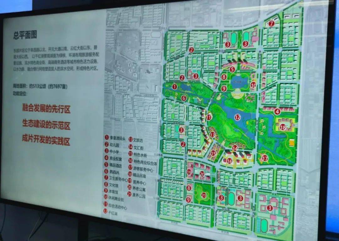 乐陵黄夹镇规划图图片