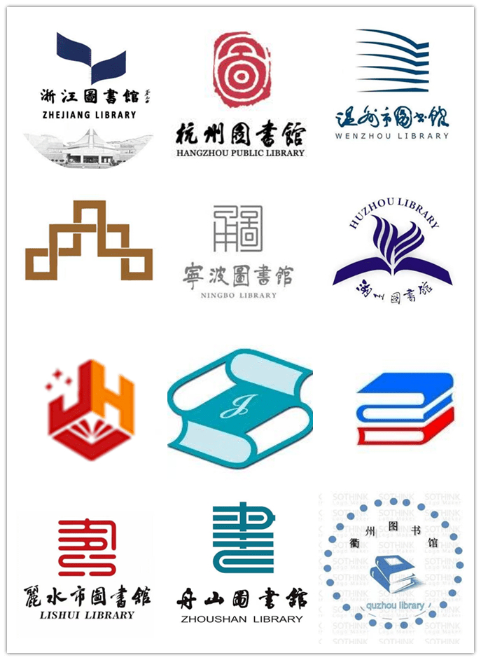 温州市图书馆logo图片