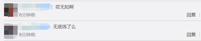 主播为卖弹弓拍摄打鸟视频被拘！
