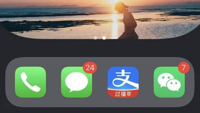 iphone可以自制隱藏dock欄壁紙了