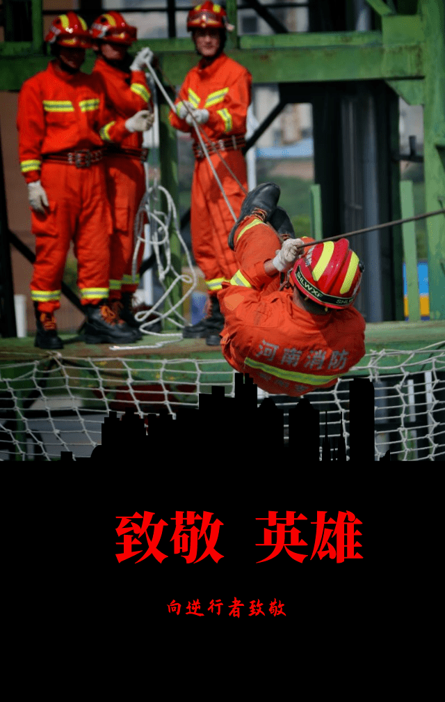 消防员叔叔愿你们每次出警平安归来