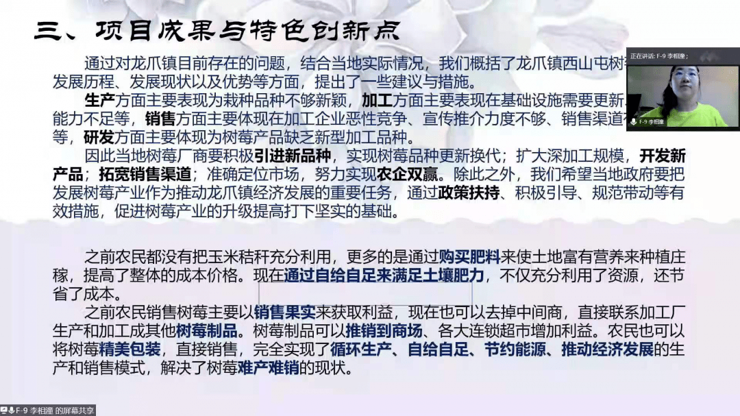 6989040ffc7045b3b1ac38a0e9bc692d.png