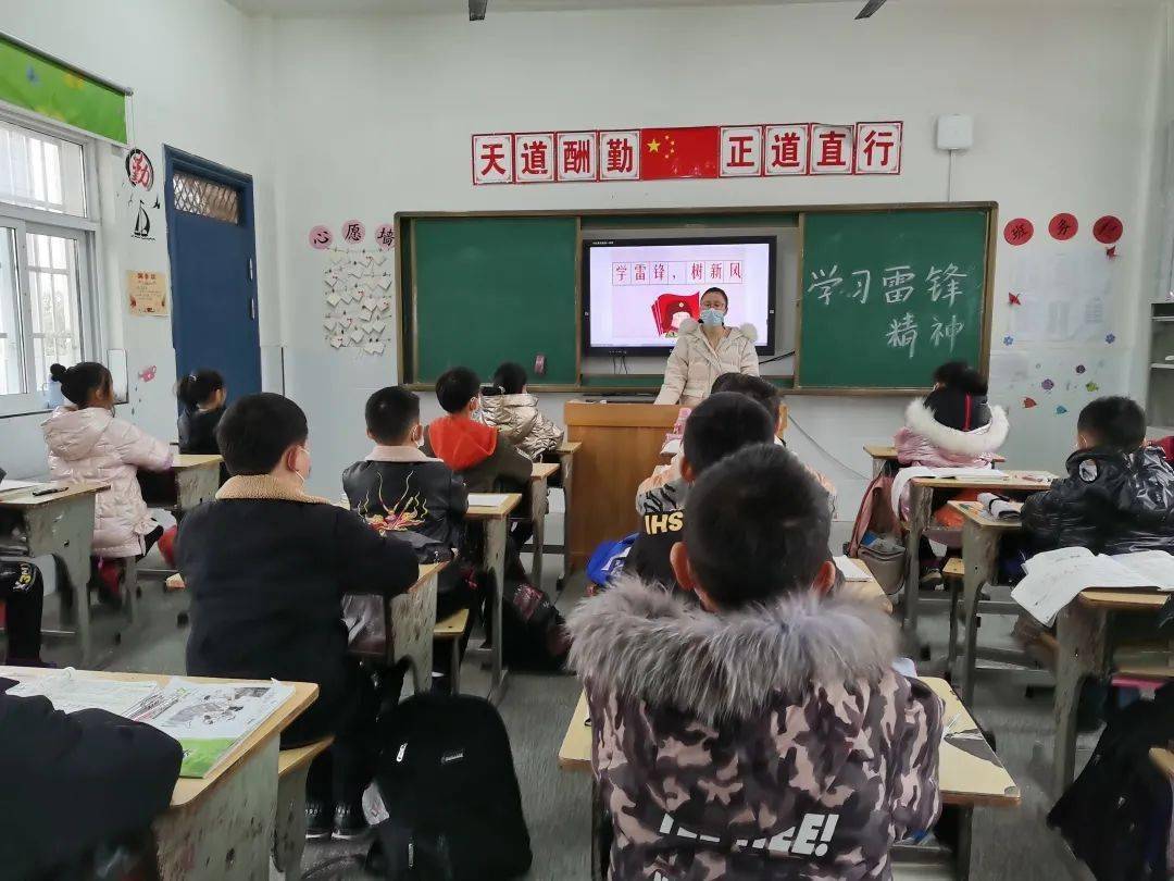 方祠小学开展学习雷锋精神主题班会活动