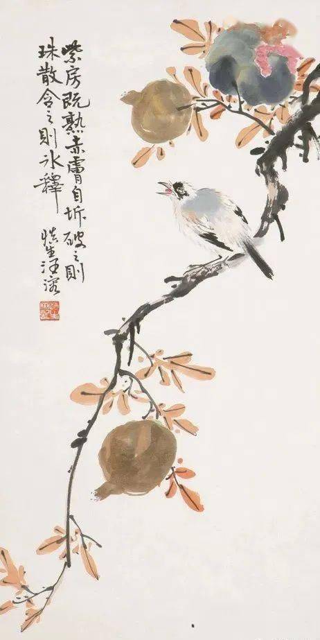 汪溶 石榴图孙其峰 松鼠