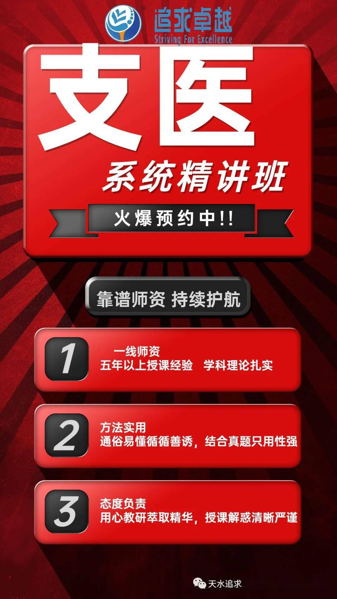 三支一扶是什么意思视频 e2250f6f2d90409fa27d66be1bd332e8.jpeg