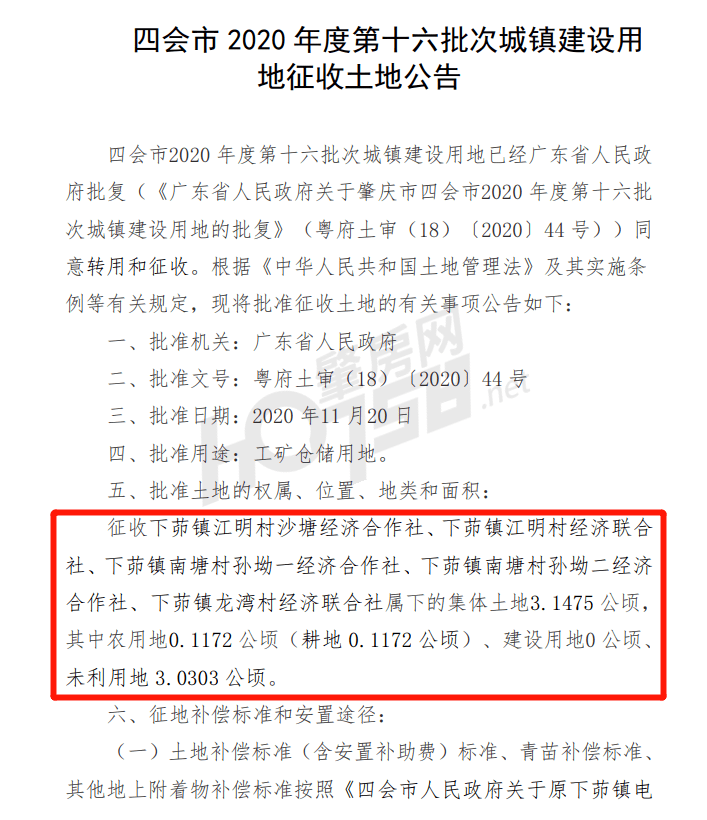 塘下镇gdp(3)