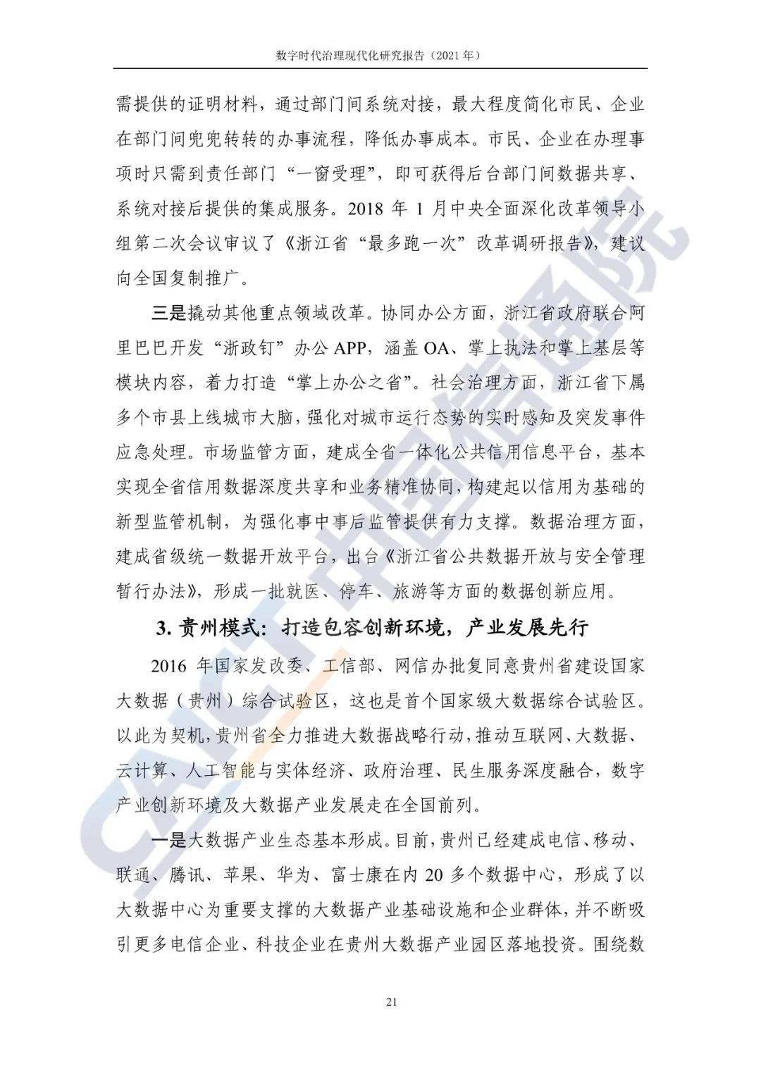 文章配图-27