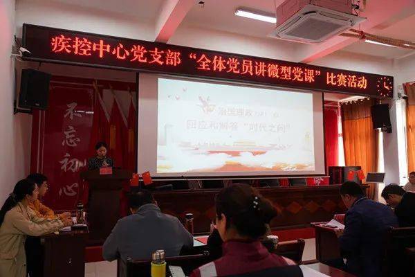 利辛9人获单位"微型党课"比赛奖_刘凯章