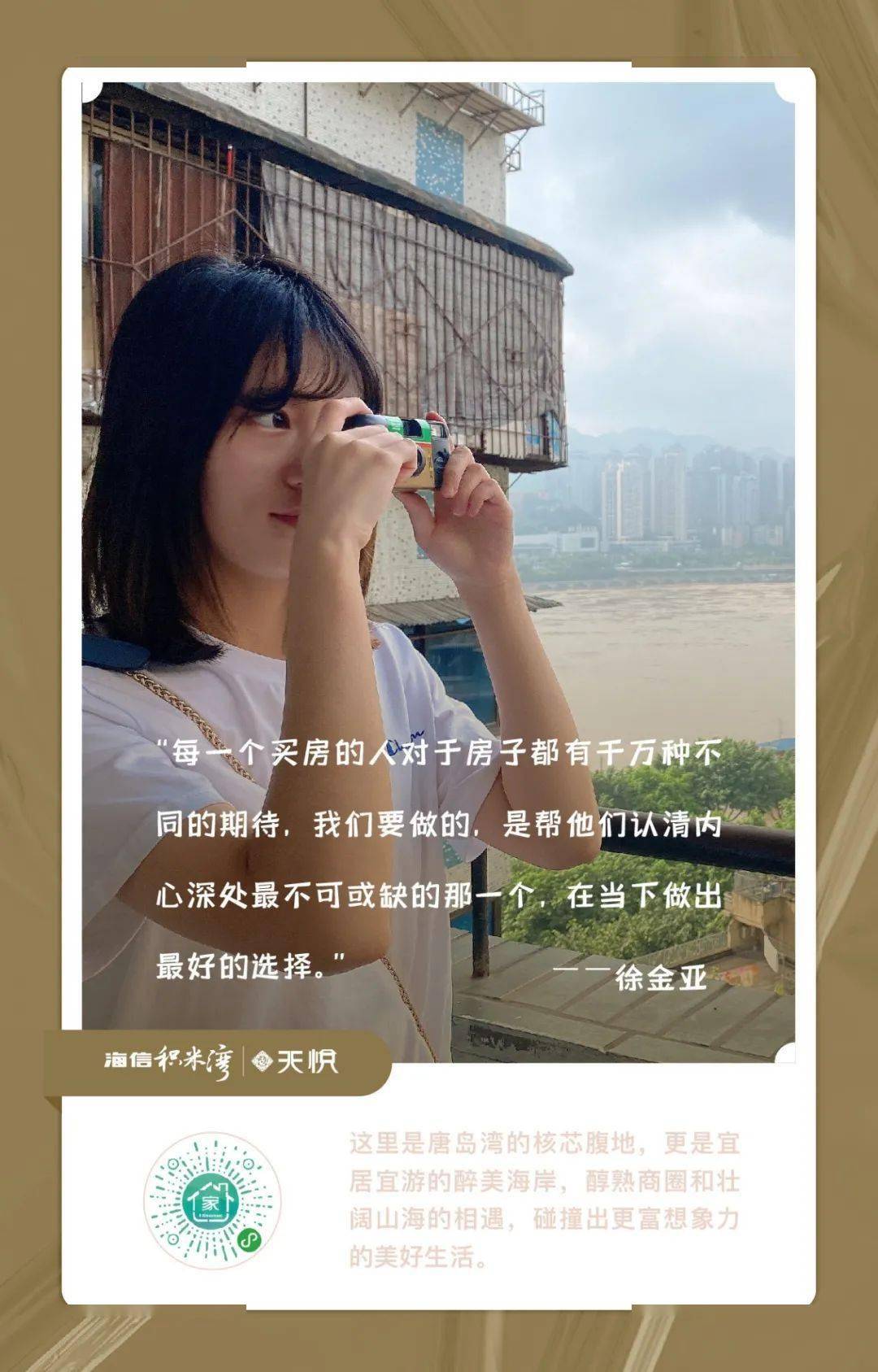 4ea1b777ff9143b586ec808fb7abbe55.jpeg