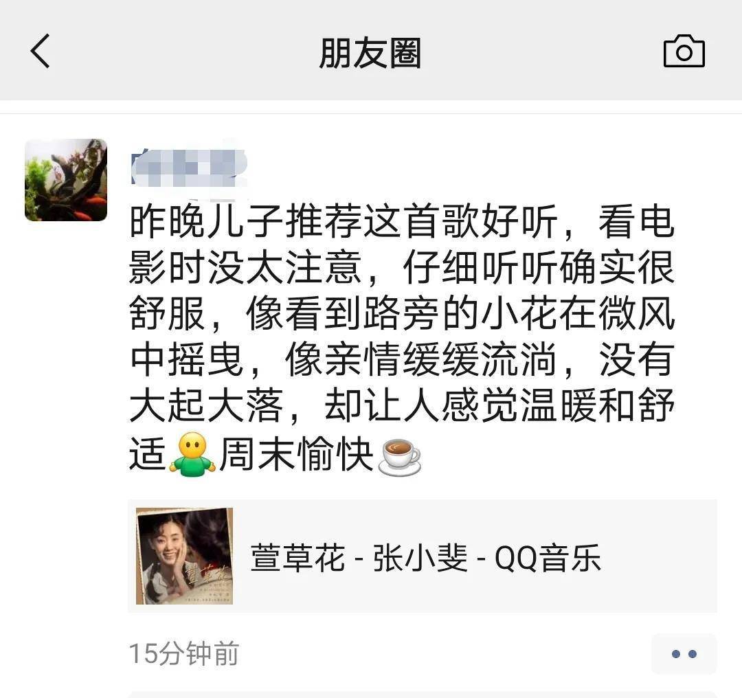 每日一说 看 你好 李焕英 想起一句中国名言 电影