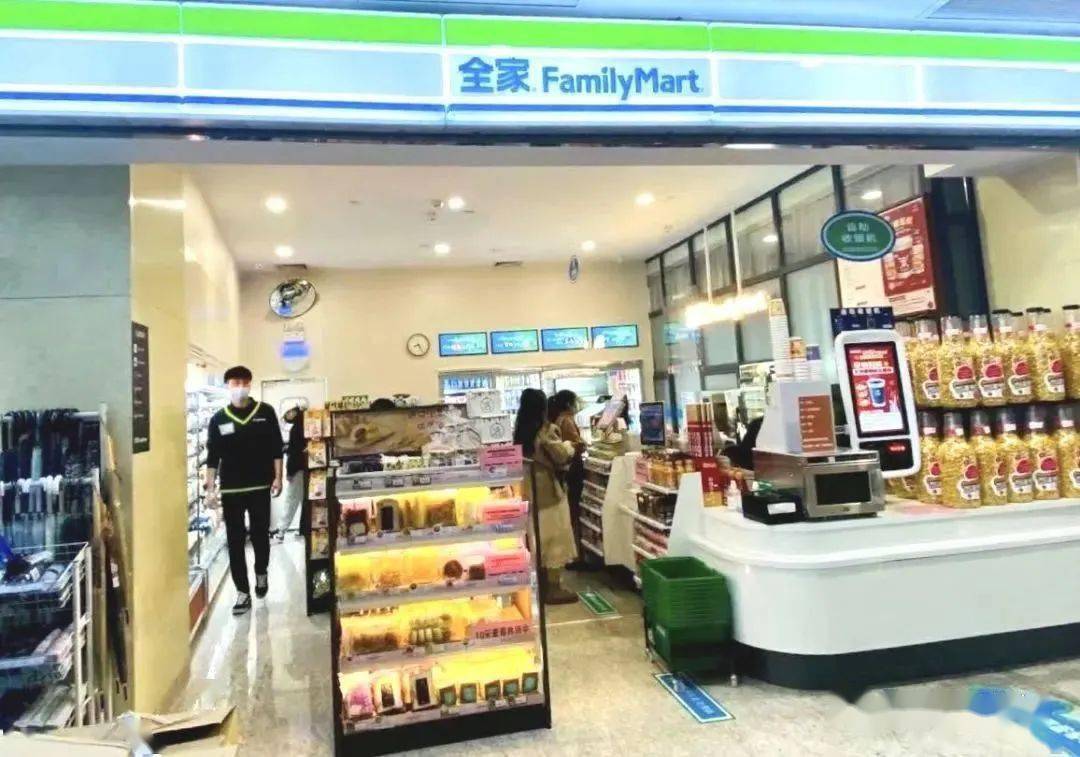 陈列日记一组全家便利店陈列图片