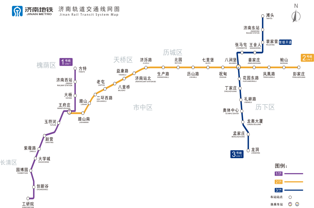 濟南地鐵2號線,西起王府莊站,東至彭家莊站,東西向貫穿濟南主城區