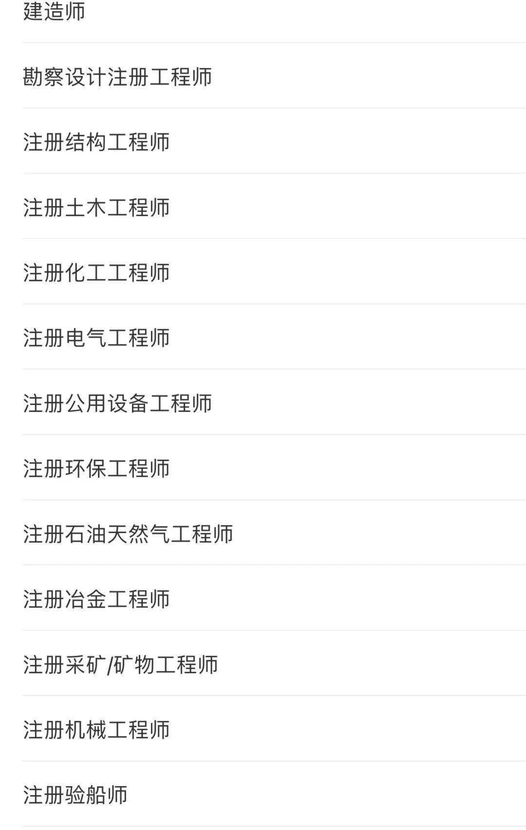这些证,都可以抵扣个税!