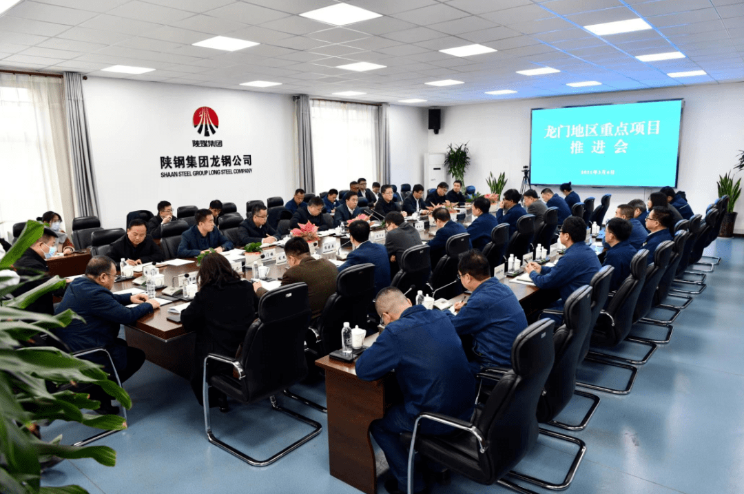 龙门镇党委书记石雨,副市长郭继锋,张景锋,市政府党组成员雷哲,韩城市