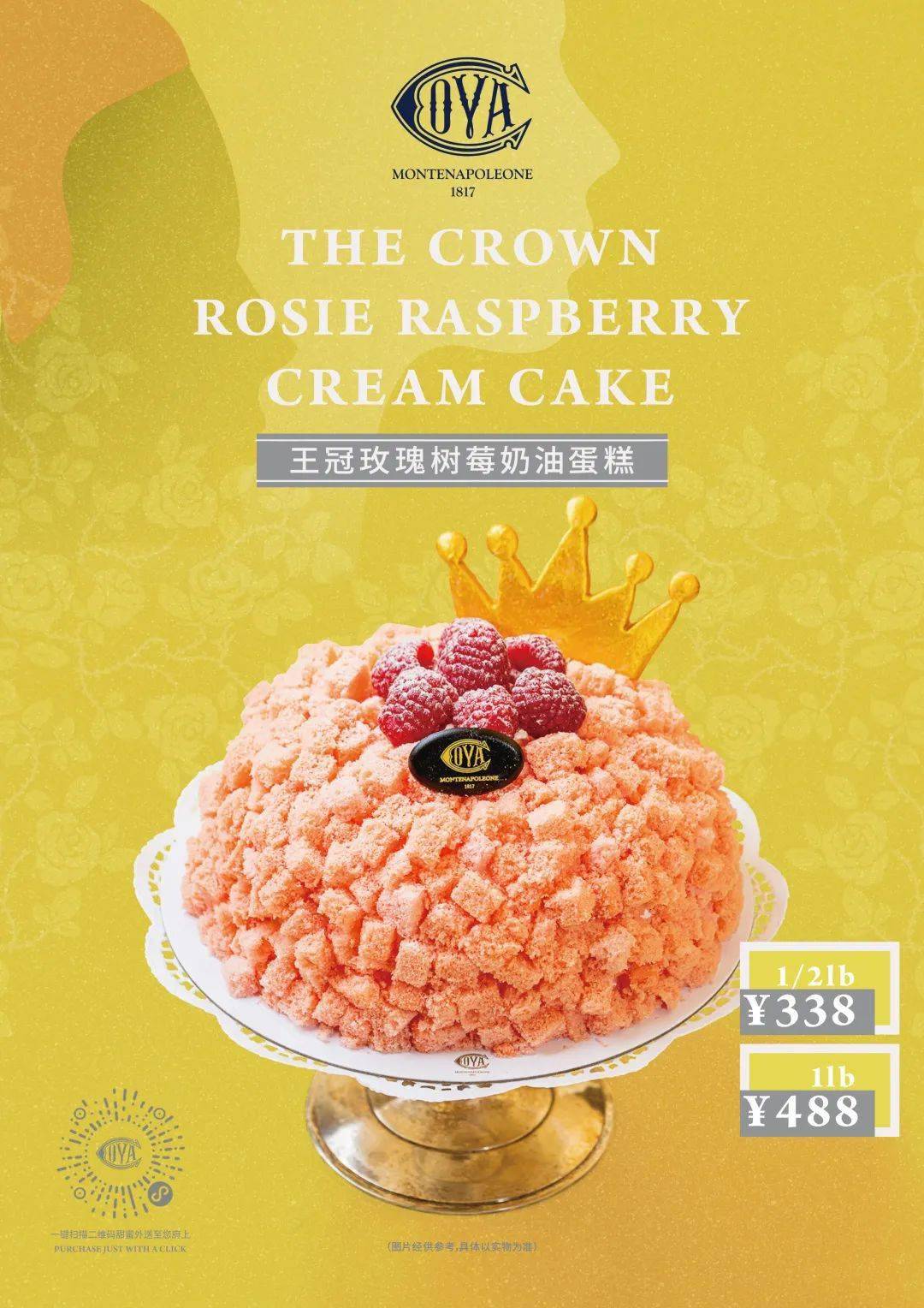 女神节以爱之名约惠有礼