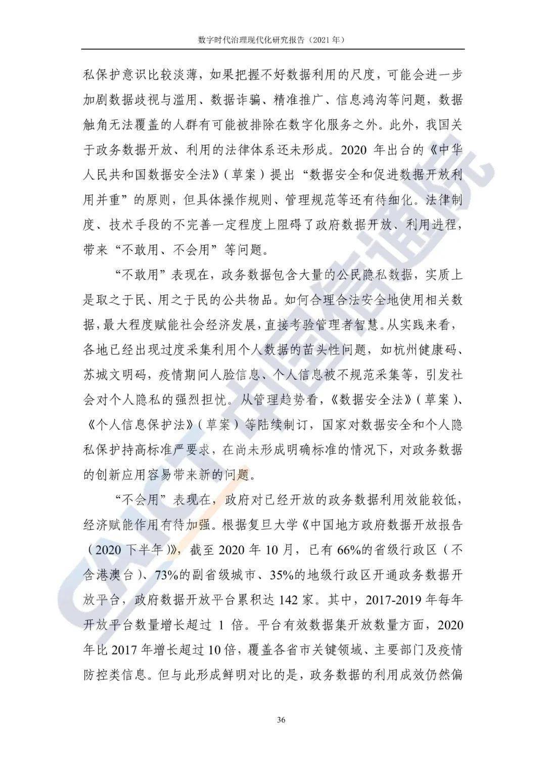 文章配图-41