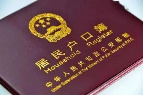 福清常住人口_福清别墅(2)