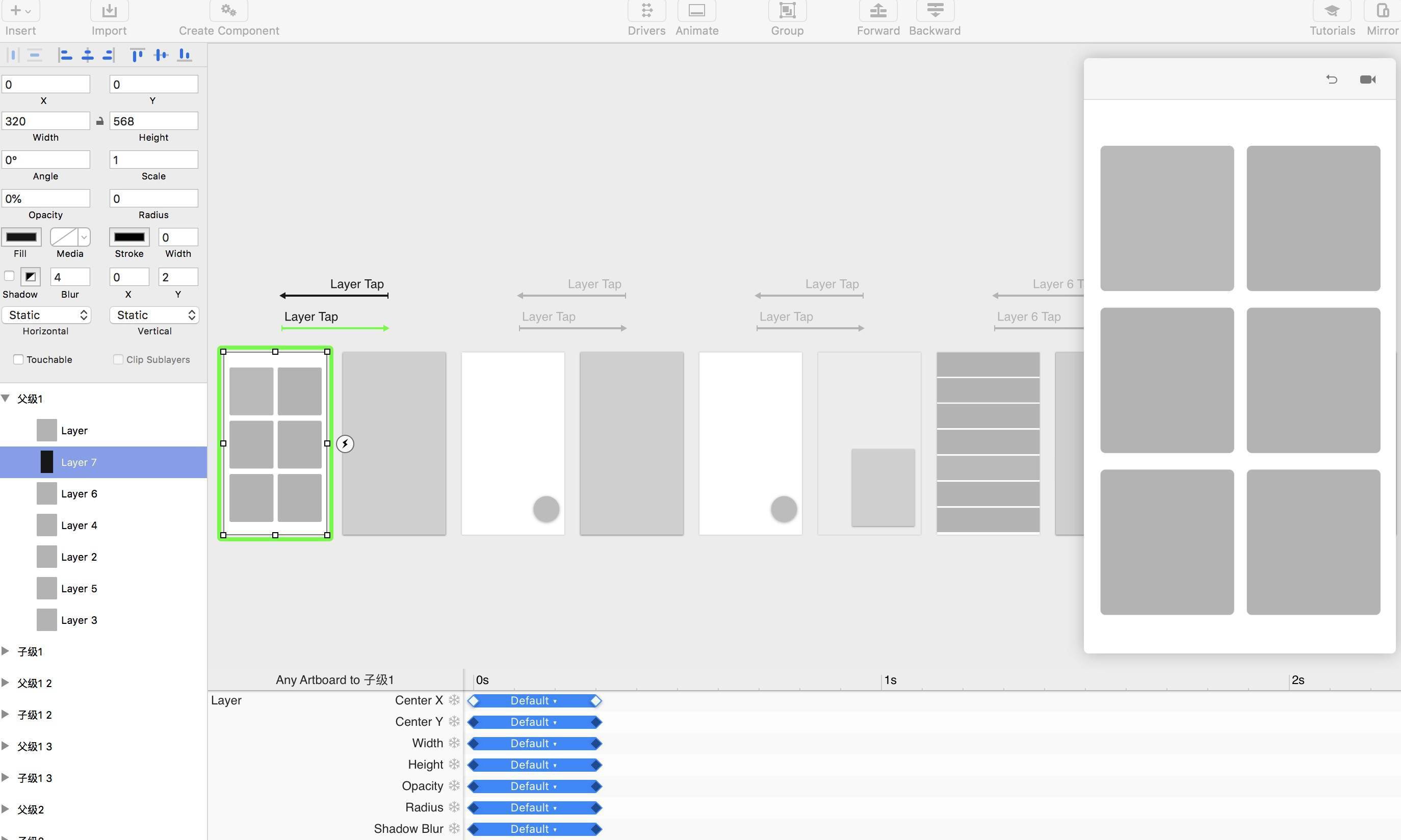 Eop简谱大师导出动态曲谱(2)