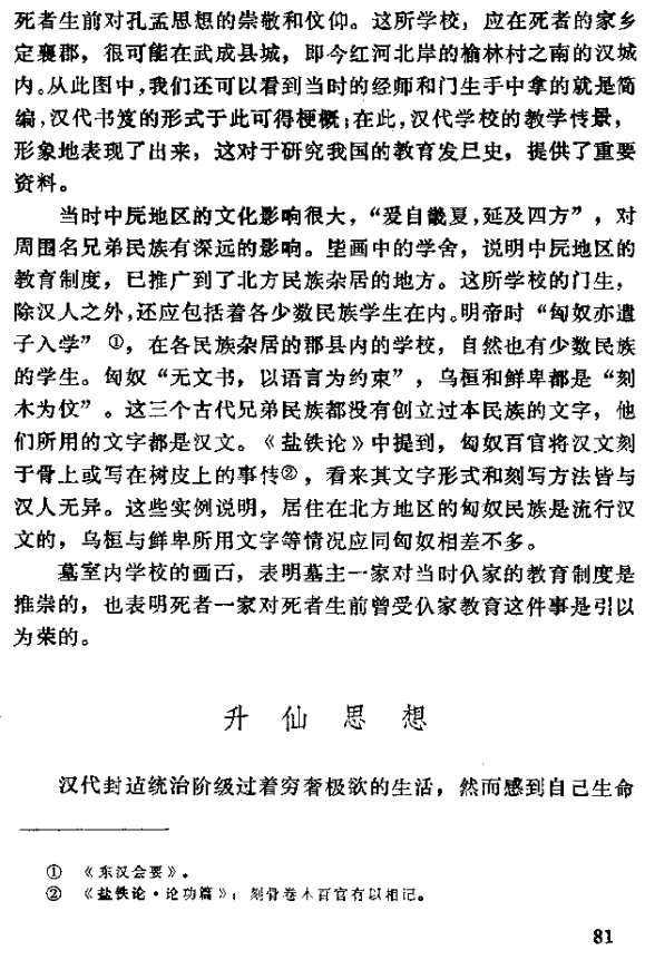 04abc3629e254e63a9e6f4866a21652a.png