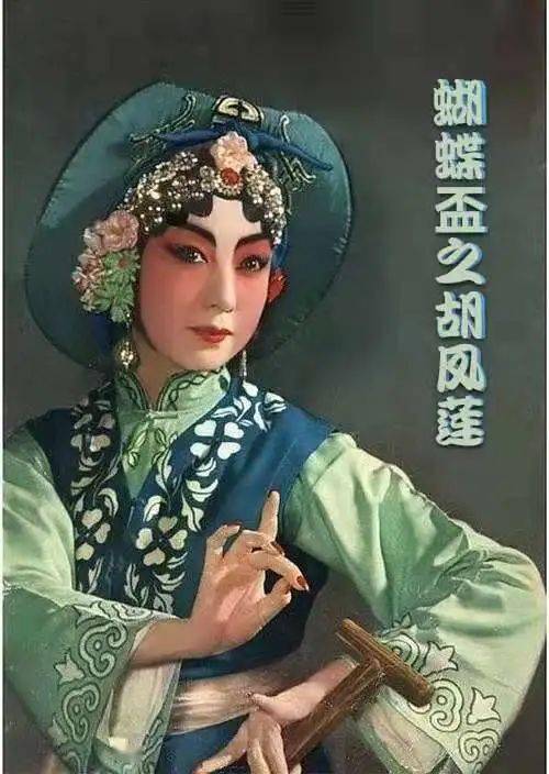 温如华:追求进步的杜近芳先生——献给妇女节