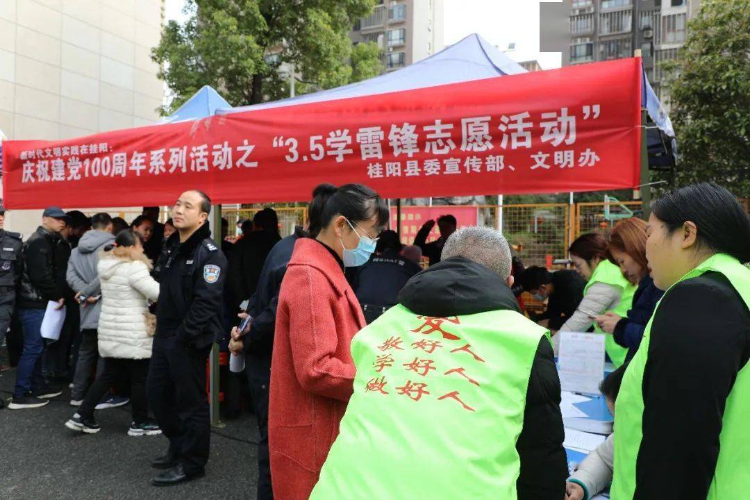 2021年桂阳人口有多少_桂阳望湖山庄门票多少