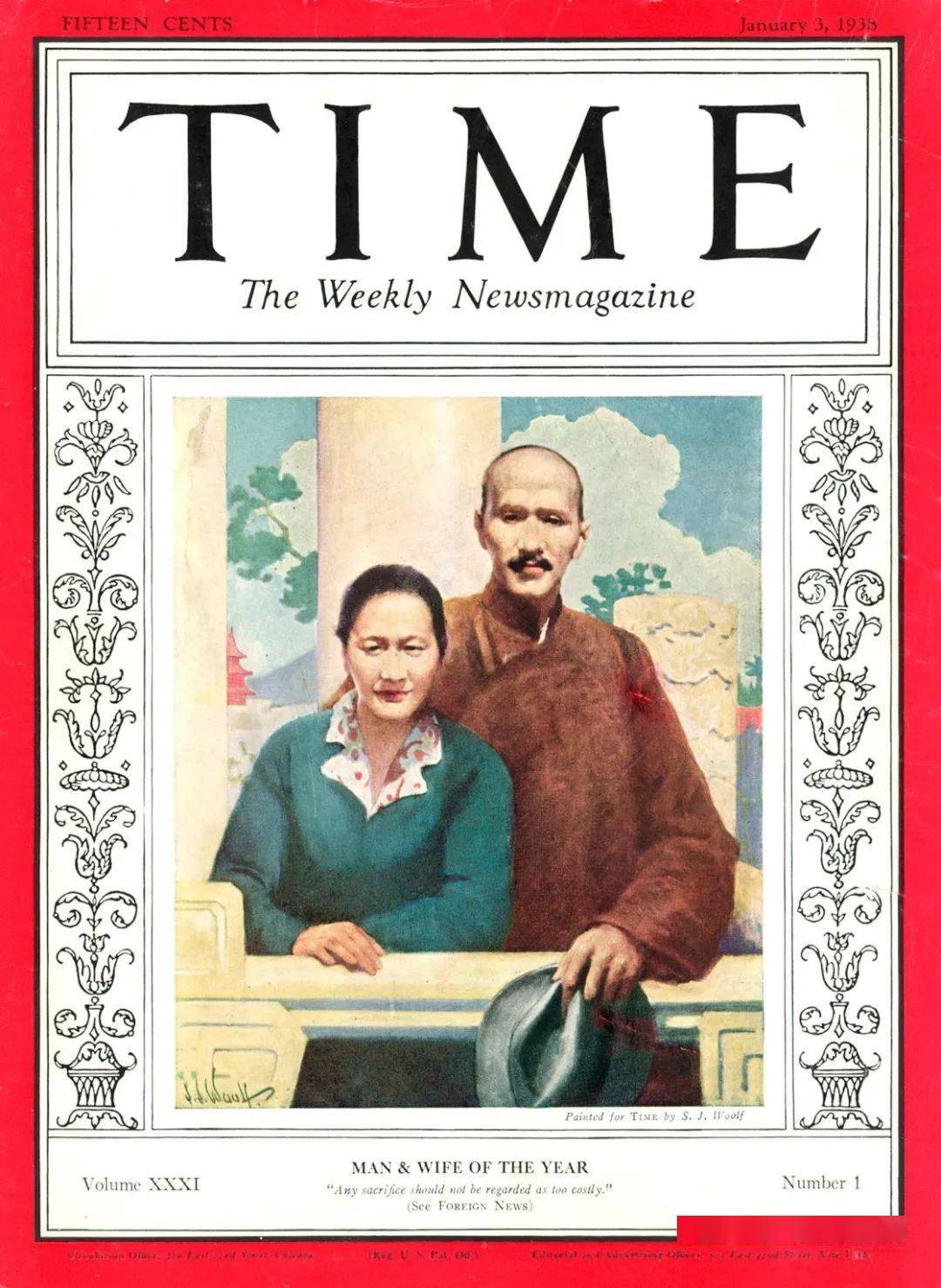 100位世界杰出女性的6位华人华裔