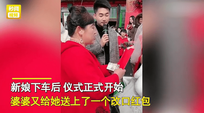 新娘嫌红包太小不肯下婚车，婆婆苦苦劝说，网友：以后咋相处？插图2