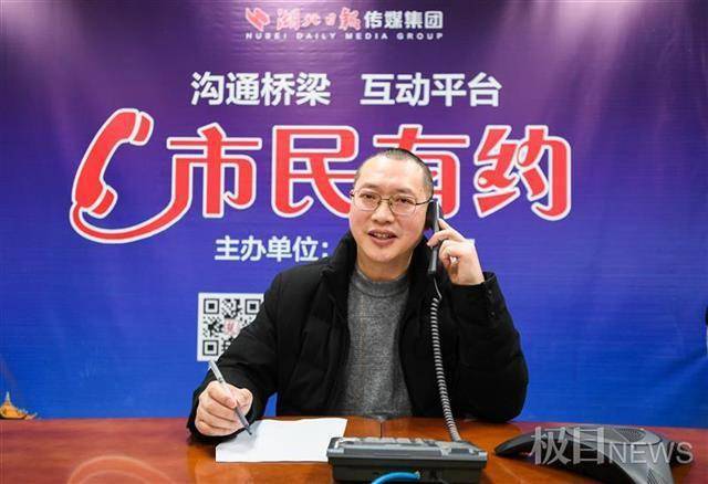 极目新闻记者联系电话 be0427353c0d4586a6f8312ac04c450e.jpeg