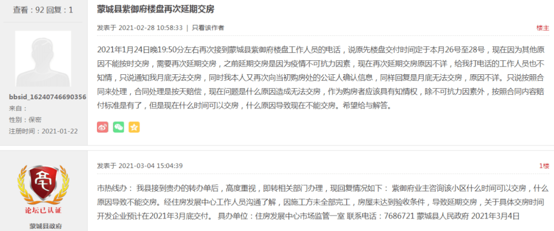 c1ba70e1df344e40839cd681052f6f5c.png