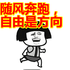 笑死,根本停不下来老板追了我十条街小时候,偷吃了小卖铺的炫迈笑死
