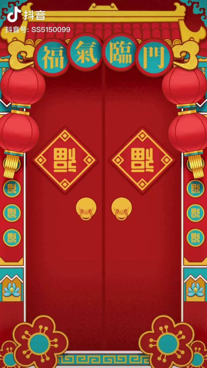 拍个抖音云拜年怼脸拍初七要开始上班啦睡觉吧