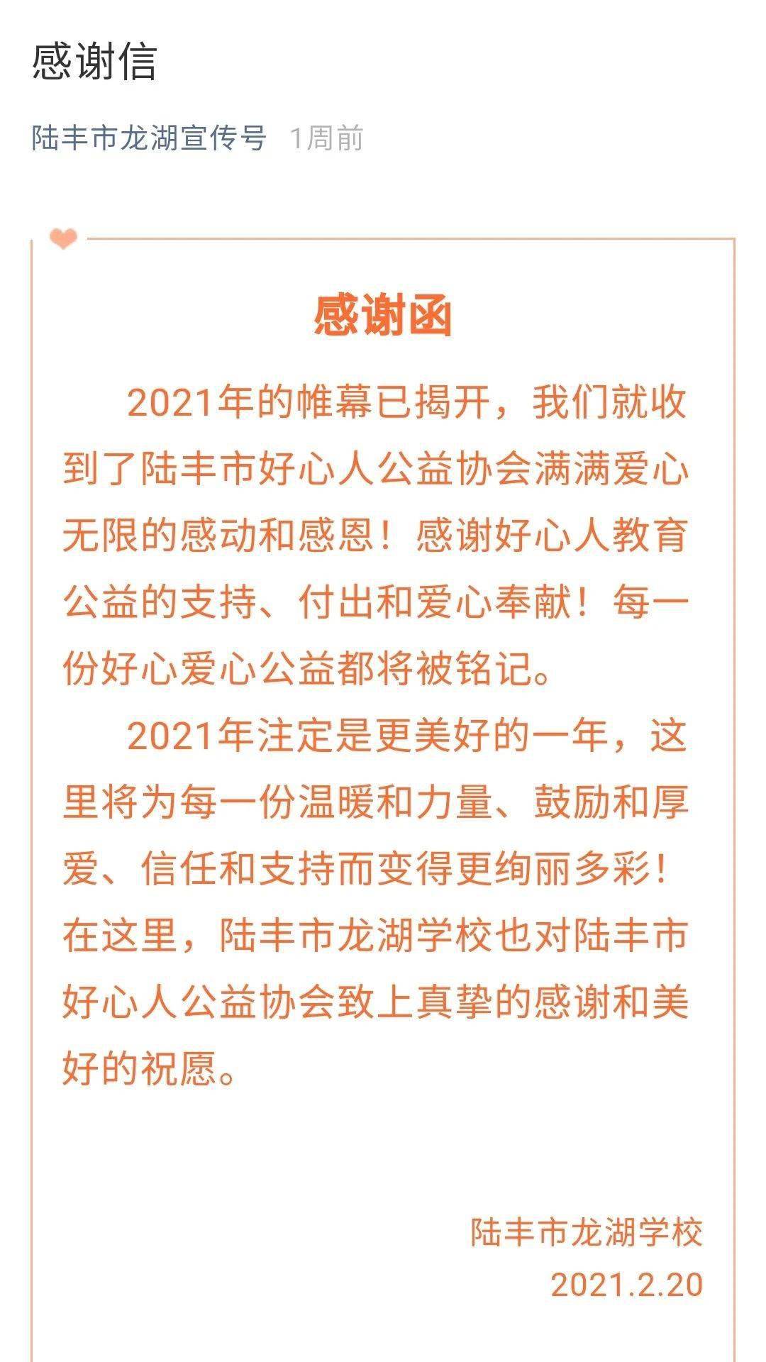 陆丰市人口2021年_陆丰公安招录12个职位,26人