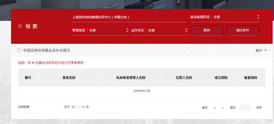 蓝色星际信披或再违规 研发投入与产出疑虑重重(图3)