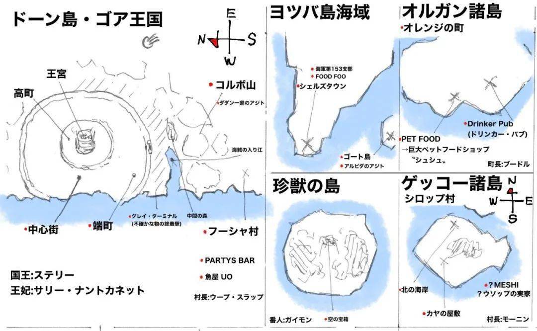海贼王空岛地图形状图片