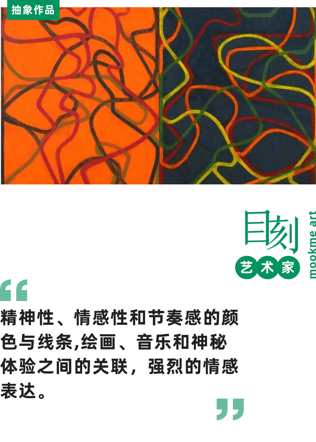 10幅最贵的抽象作品 回顾 托姆布雷