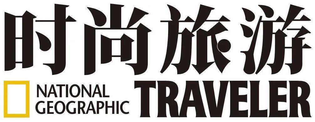 时尚旅游travelforearth文创院会客厅