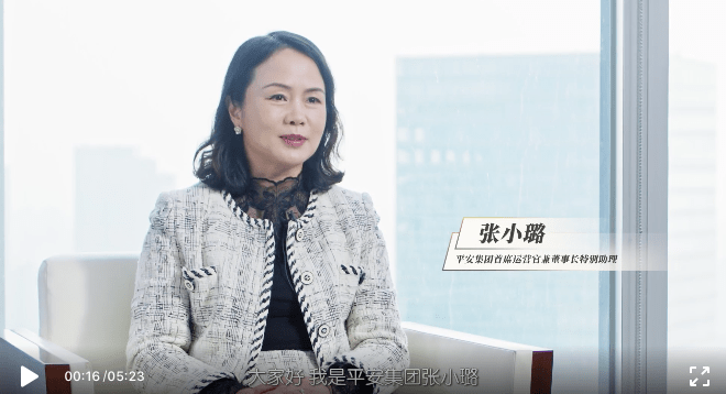 原平安银行对公掌舵人张小璐悄然变更新身份升任集团首席运营官兼董事