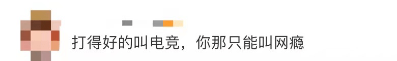 操作|儿子想打电竞，邓亚萍神操作让他打了退堂鼓.....冲上热搜！
