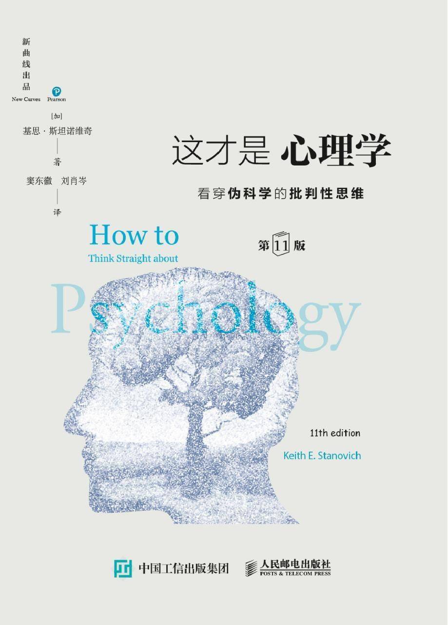 如何改变自己的思维跟逻辑 49b5d51e2ece4877b76f3b721669956d.jpeg