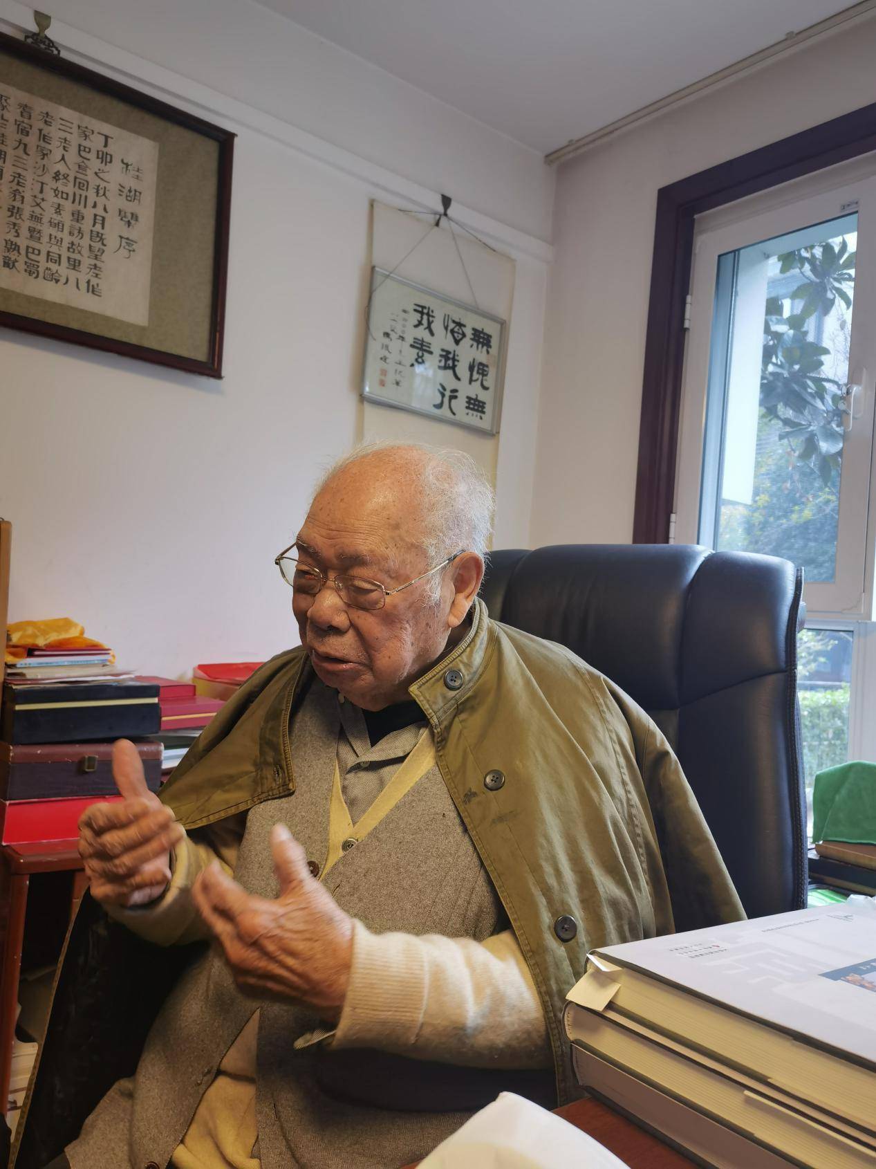 专访关于107岁马识途的首部甲骨文著作你想知道的都在这里了