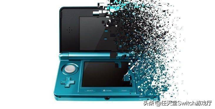 零件用完了 旧款3ds掌机保修服务终止 维修