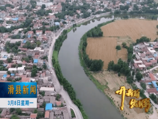 滑县：坚持不懈促转型 高层次构建产业体系