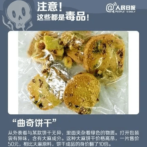 家长注意,这些零食让孩子千万别碰!