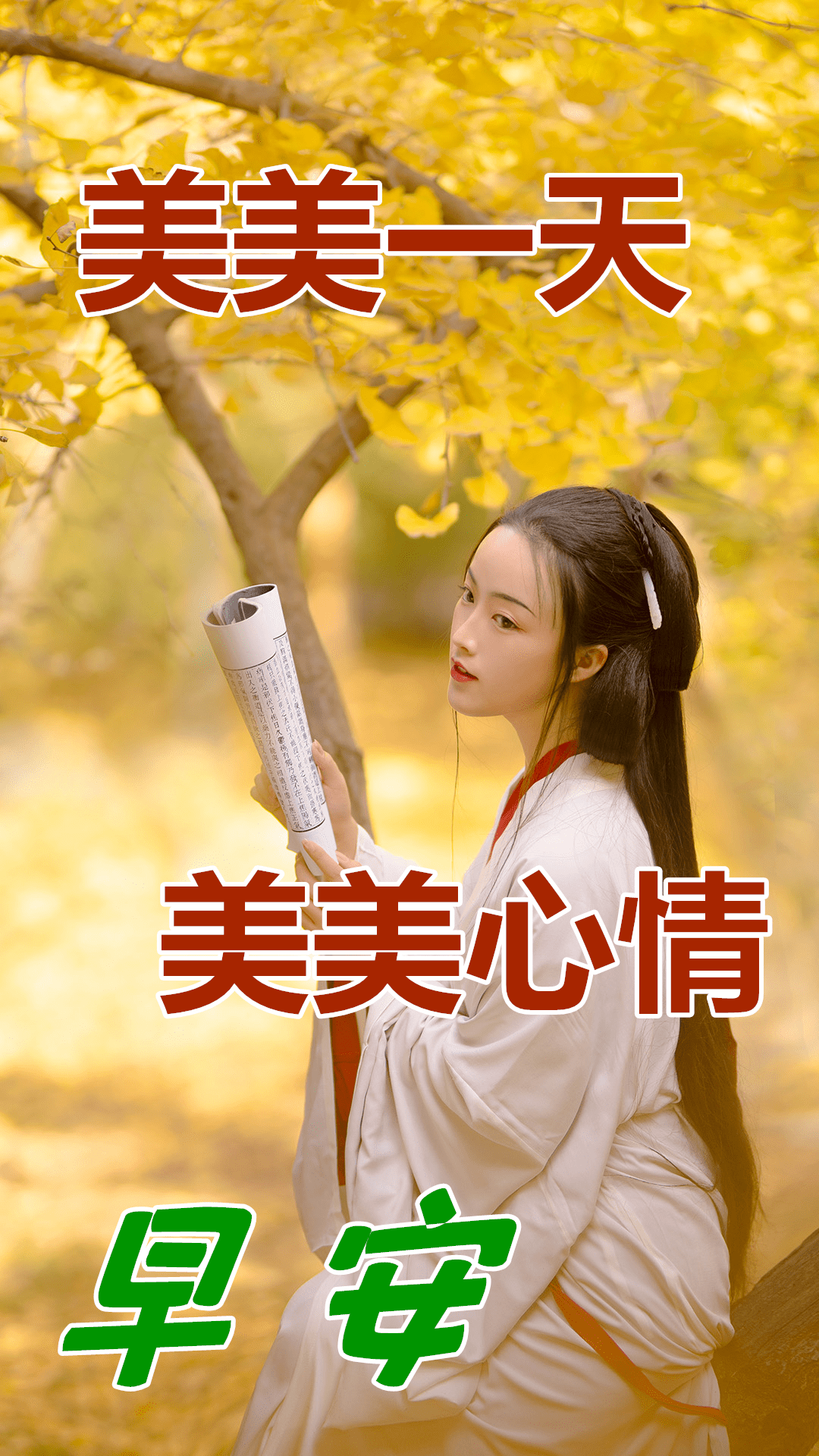 好香每天睁开眼看到你 睁开眼回到老婆女儿火力
